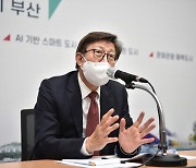 박형준 부산시장, 왜 미술관에서 기자회견?