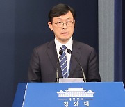 이호승 靑 정책실장, "한미 백신생산 협력 정상회담 주요 의제"