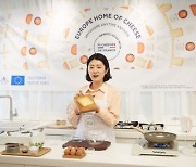 유럽연합·프랑스국립낙농협의회, 유럽 치즈 알리는 온라인 행사 열어