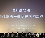 최낙용 한국예술영화관협회장 "독립영화 존폐 위기, 정부 생존책 촉구"
