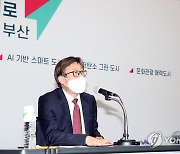 '사면발언, 엘시티 의혹, 핵발전 옹호'.."박형준 부산시장 규탄"