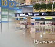 대전시, 여행업체 25곳에 공유오피스 최대 1년 무상지원