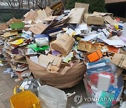 [강릉소식] 재활용품 자원 관리 도우미 84명 모집