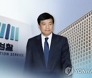 [1보] 검찰, '김학의 사건' 수사외압 혐의 이성윤 기소