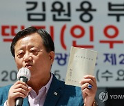 기자회견 갖는 광복군 후손모임 이형진 회장