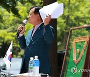 기자회견 하는 광복군 후손모임 이형진 회장
