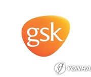GSK-비어 "유럽의약품청, 코로나19 치료제 수시동반심사 착수"