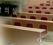 "충북 소재 대학 신입생 9년새 16%↓..지원 절실"