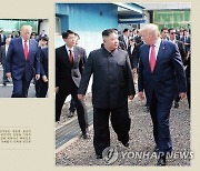 판문점에서 만난 북한 김정은과 트럼프