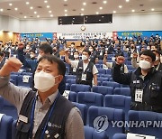 현대차 노조, 임시 대의원대회 개최