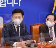 송영길, 중소기업중앙회장단 접견