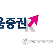 키움증권 1분기 영업이익 3천472억원..작년 대비 3천256.2%↑