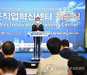 구미서 로봇직업혁신센터 착공식 개최