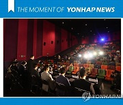 [모멘트] '영화관 업계, 정상화 촉구'