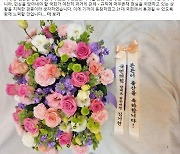 김기현도 용혜인 출산 축하.."회의장 아이동반법 함께 발의"