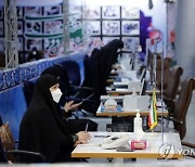 IRAN ELECTION CANDIDATES REGISTRATION