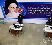 IRAN ELECTION CANDIDATES REGISTRATION