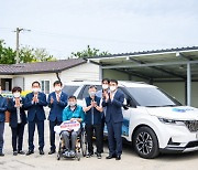 남해군, 교통약자 콜택시 교체 차량 전달식 개최