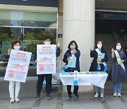 인천 부평구, 사회적경제와 관련 기업 생산제품 홍보