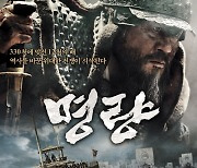 [김지원의 인서트] 역대 박스오피스 TOP5 영화들이 수요일을 개봉날로 잡은 이유