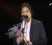 [2021 백상예술대상] '괴물' 극본상 수상, 심나연 감독 "배우들께 감사"