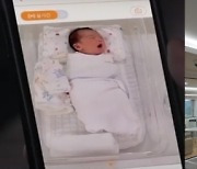 임신출산육아 앱 '아이보리 베베캠', 여주 공공산후조리원에 공급 시작