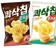 오리온 '콰삭칩', 출시 한 달 만에 200만 봉 판매 돌파
