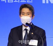 [포토]축사하는 이인영 통일부 장관