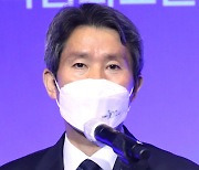 [포토]공동학술대회 축사하는 이인영 통일부 장관