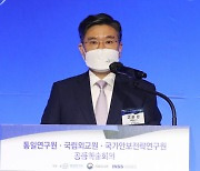 [포토]축사하는 고유환 통일연구원장