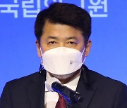 [포토]김준형 국립외교원장, 공동학술회의 축사