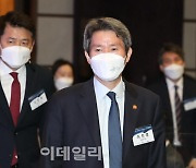 [포토]공동학술회의 참석한 이인영 장관-김준형 원장
