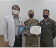 한림대동탄성심병원, 고압산소치료로 주한 미공군 파일럿 치료