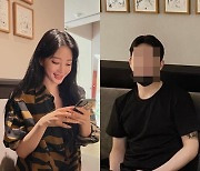 한예슬 남자친구 공개 "10살 연하 배우 출신"