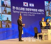 '의료영상기업' 나녹스, 韓·이스라엘 경제협력 대표 기술기업 선정