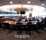 4차위, '사람 중심 인공지능 실현' 등 전체회의 개최