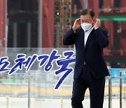 韓美정상회담 앞두고..靑NSC, 글로벌 경제·안보 점검