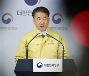 '이사회 내홍' 경기대 차기 총장 후보에 박능후 전 장관 등 7명 도전
