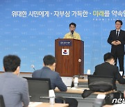 "강릉에 북한 합창단 올까" 세계합창대회 참가 여부 관심