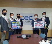 "청주 도심통과 노선 반영하라" 지역사회 결집 본격화