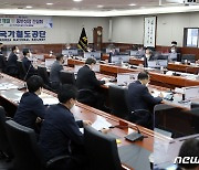 철도공단, 철도건설 시공사와 동반성장 간담회 개최