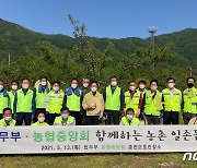 농협-법무부, 춘천서 농번기 농촌일손돕기 활동