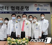 충주의료원, 서울 보라매병원 의료진 초빙 진료협력..개방병원도 추진