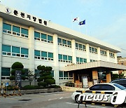 '부동산 투기 혐의' 전 양구군수 구속영장 발부(상보)