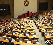 국회, 김부겸 국무총리 임명동의안 가결