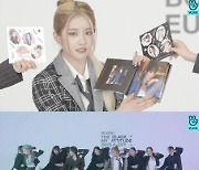 우주소녀 더 블랙, 스페셜 쇼서 신곡 'Easy' 무대 최초 공개