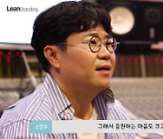 조영수, 데뷔 앞둔 양지은에 극찬 세례 "이선희·양희은 같은 가수 되길"