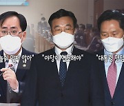 [나이트포커스] 박준영 자진 사퇴..청문 정국 전망은?