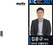 "스마트TV 증가로 맞춤형 TV 광고 시대 온다"