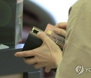"법인회원 혜택 0.5%이내"..카드업계, 수수료 인하 빌미 우려(종합)